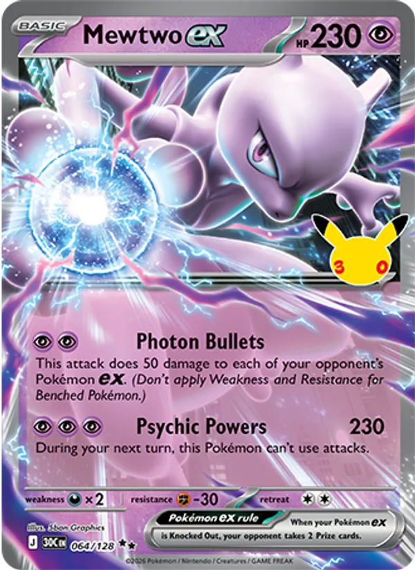 Mewtu-ex — Mewtwo Ex
