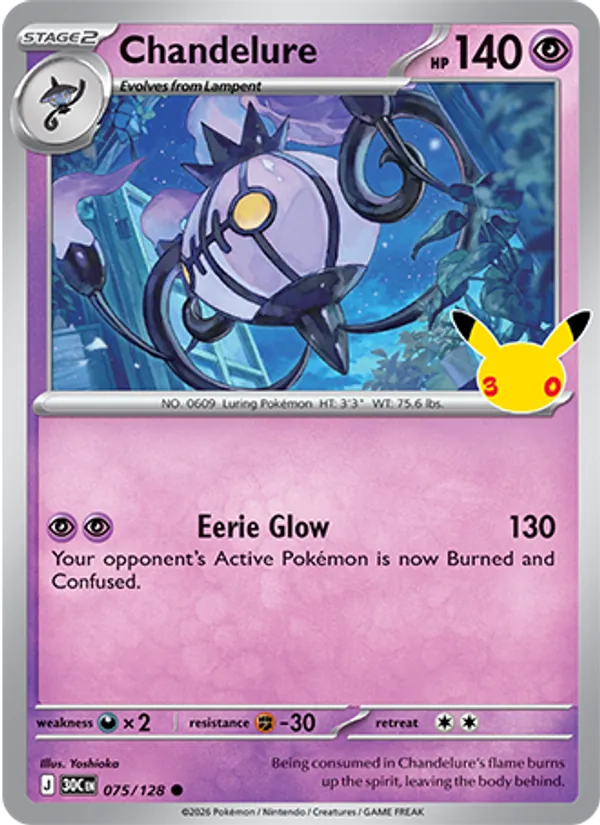 Chandelure from 30th