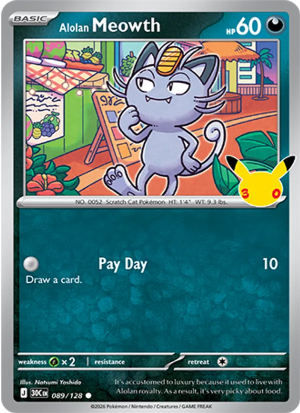 Alolan Meowth — Alolan Meowth