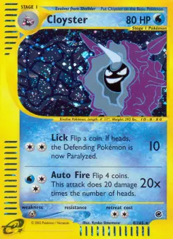 Legendary Collection card #8