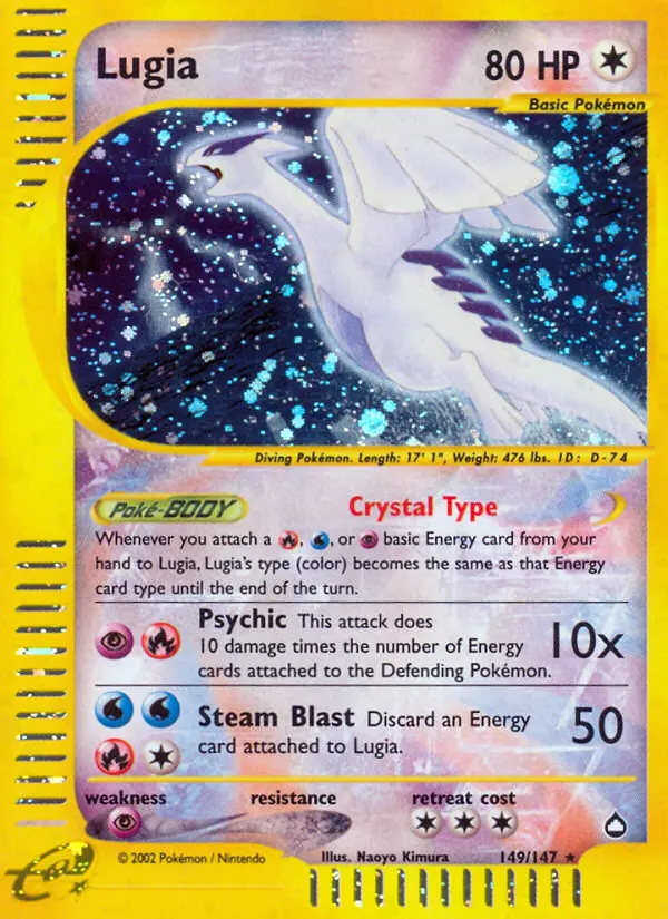 Lugia from ecard2