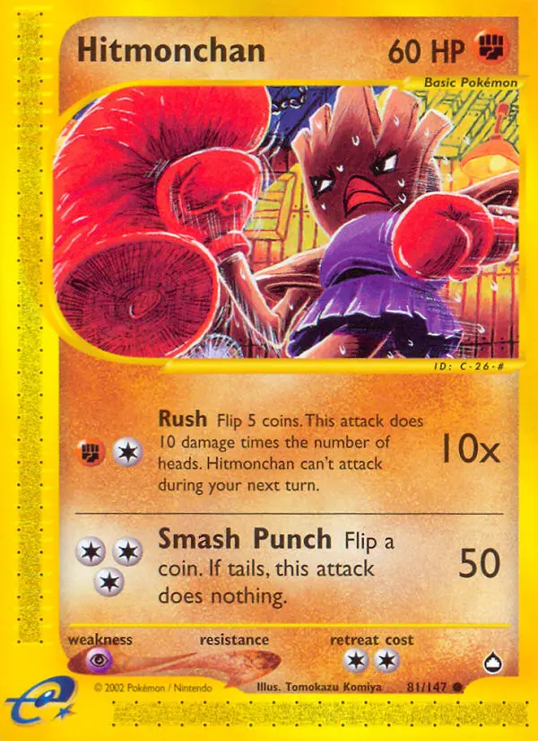 Hitmonchan from ecard2