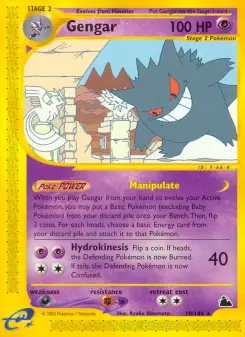 Aquapolis card #10