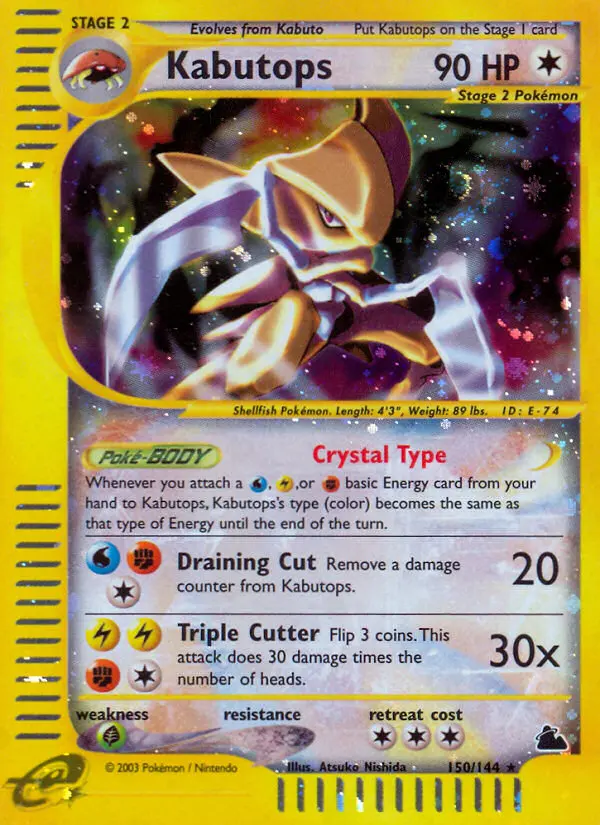 Kabutops from ecard3