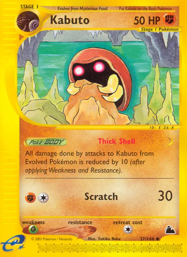 Kabuto from ecard3