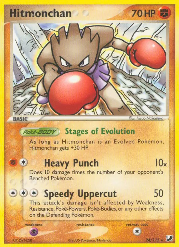 Hitmonchan from ex10