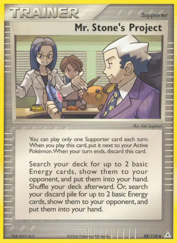 Mr. Stone's Project from ex13