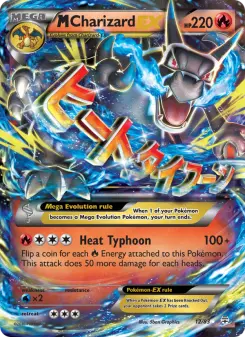 Generations card #12