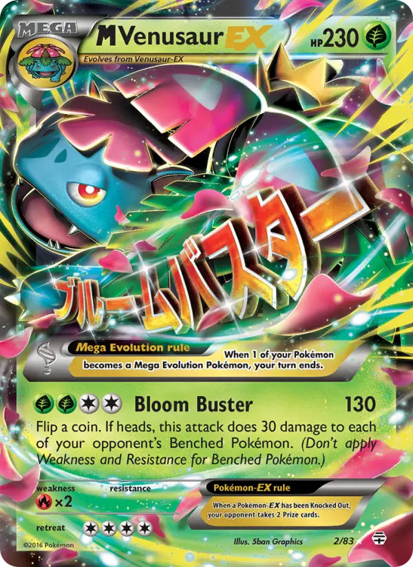 M Venusaur EX from g1