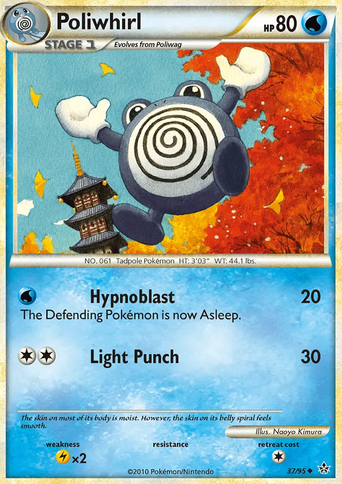 Poliwhirl from hgss2