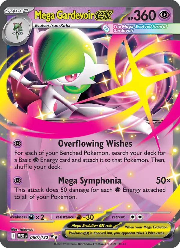 Mega Gardevoir ex from me01