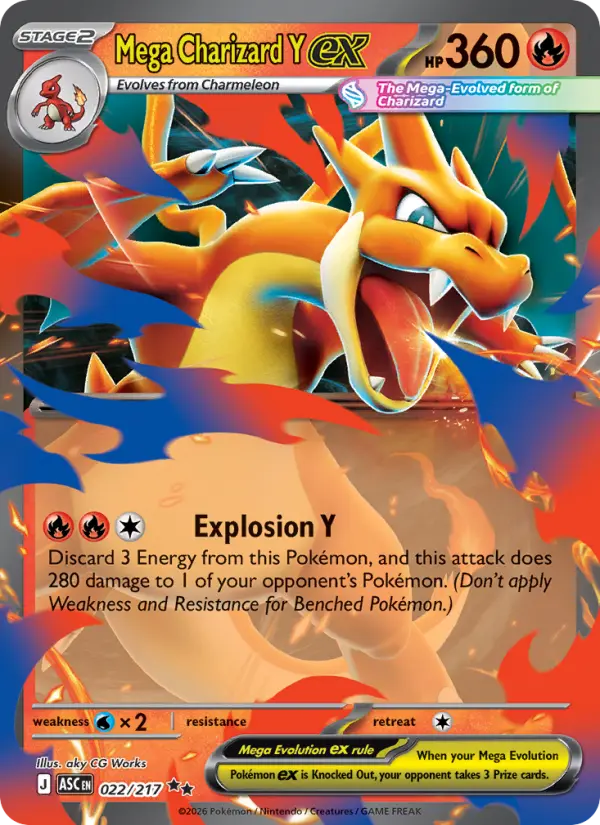 Mega Charizard Y ex from me02.5