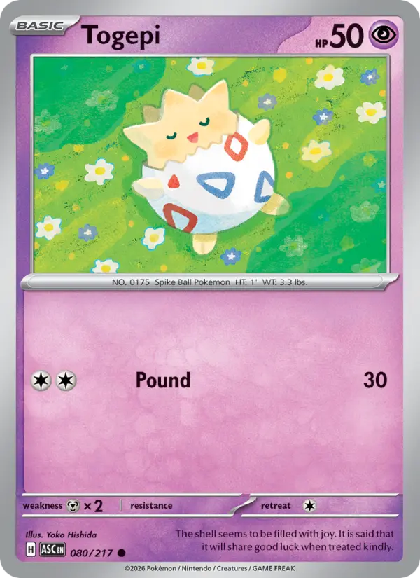 Togepi from me02.5