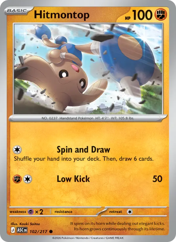 Hitmontop from me02.5