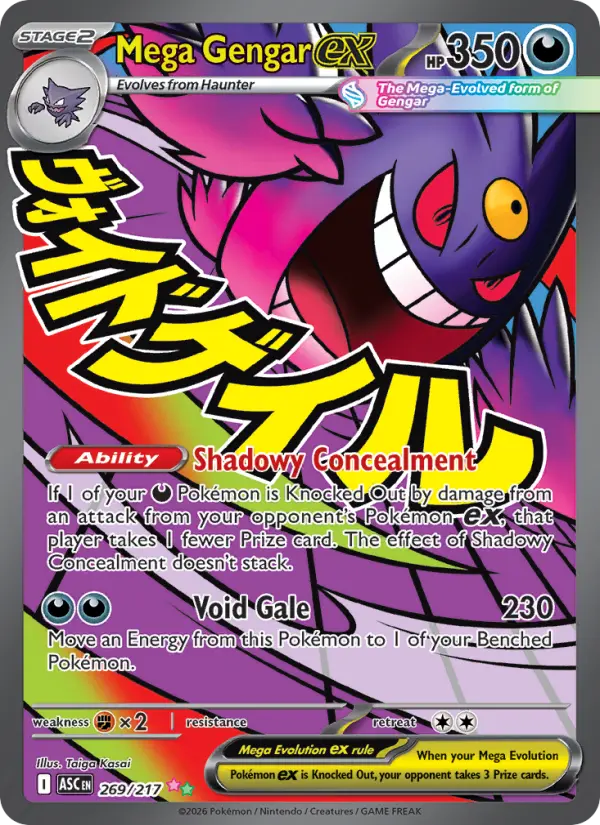 Mega Gengar ex from me02.5