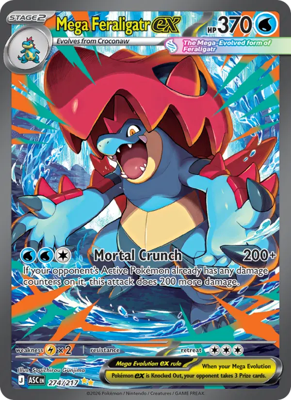 Mega Feraligatr ex from me02.5