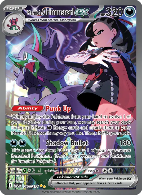 Marnie's Grimmsnarl ex Pokemon card from Ascended Heroes