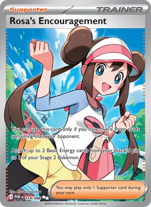 Rosa's Encouragement Pokemon card from Perfect Order