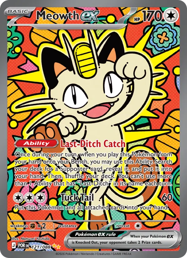 Meowth ex Pokemon card from Perfect Order