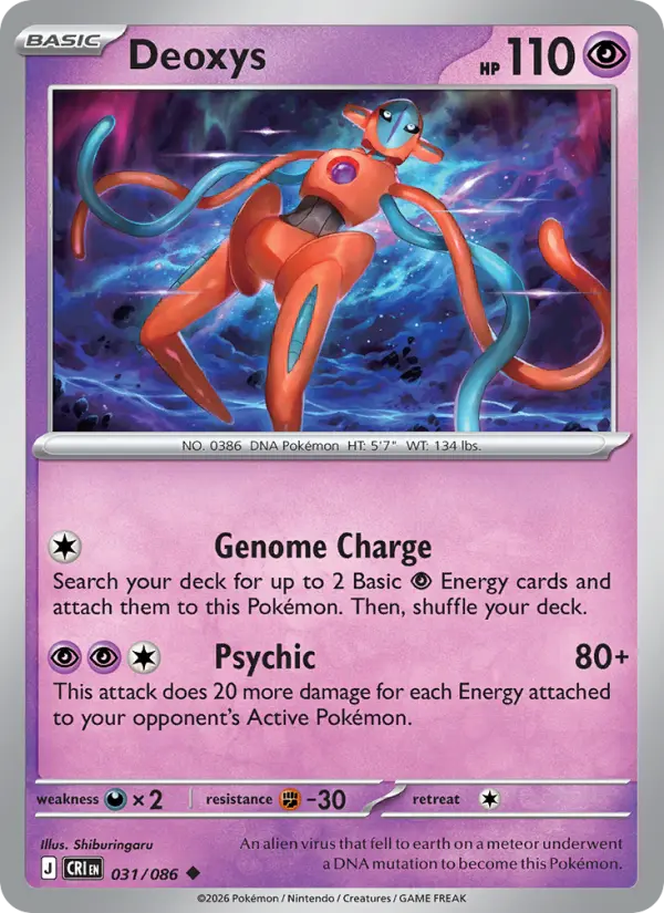 Deoxys from me04