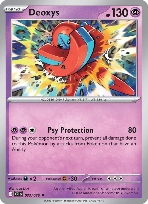 Deoxys from me04