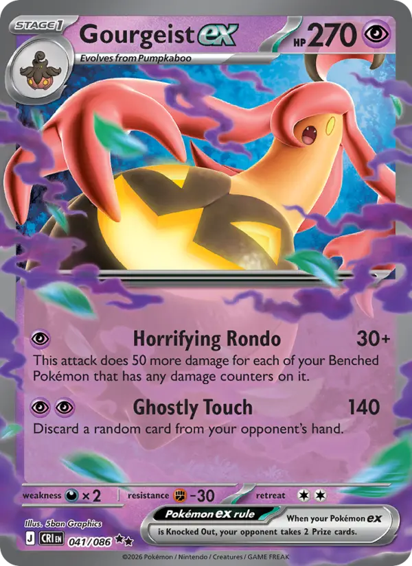 Gourgeist ex from me04