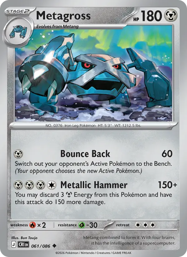 Metagross from me04