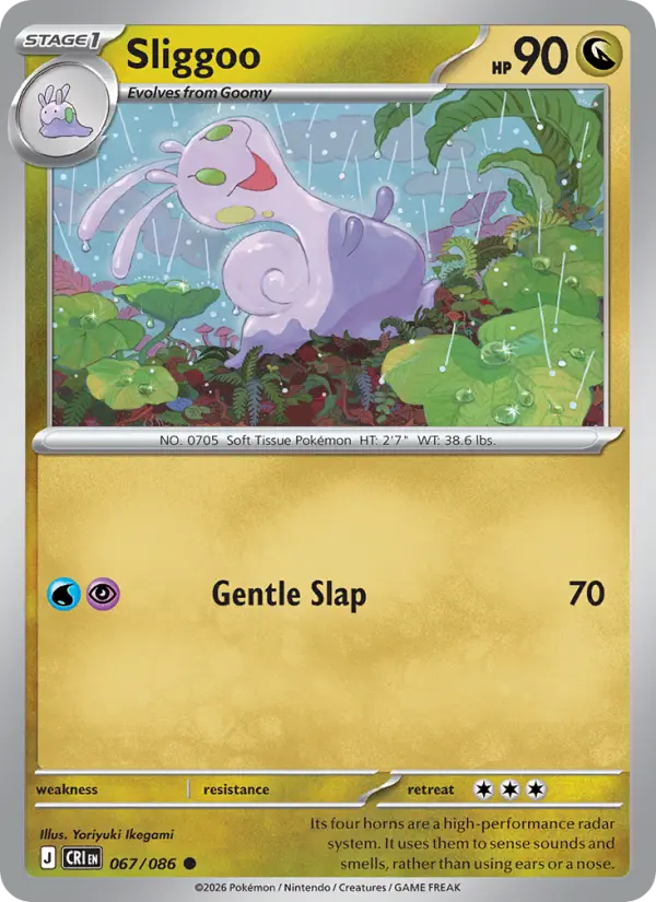 Sliggoo — Sliggoo