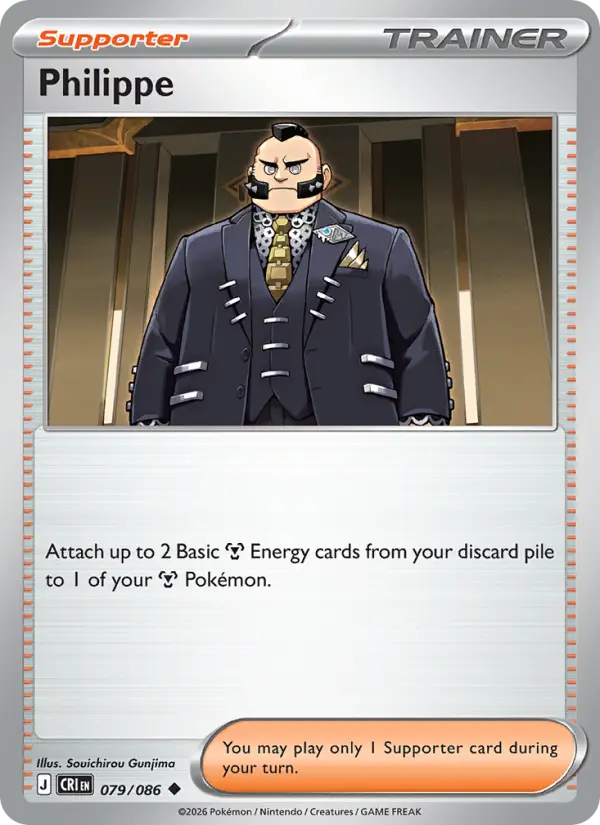 Philippe — Philippe
