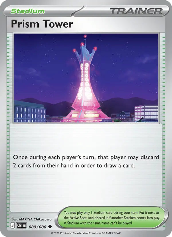 Prism Tower — Prism Tower