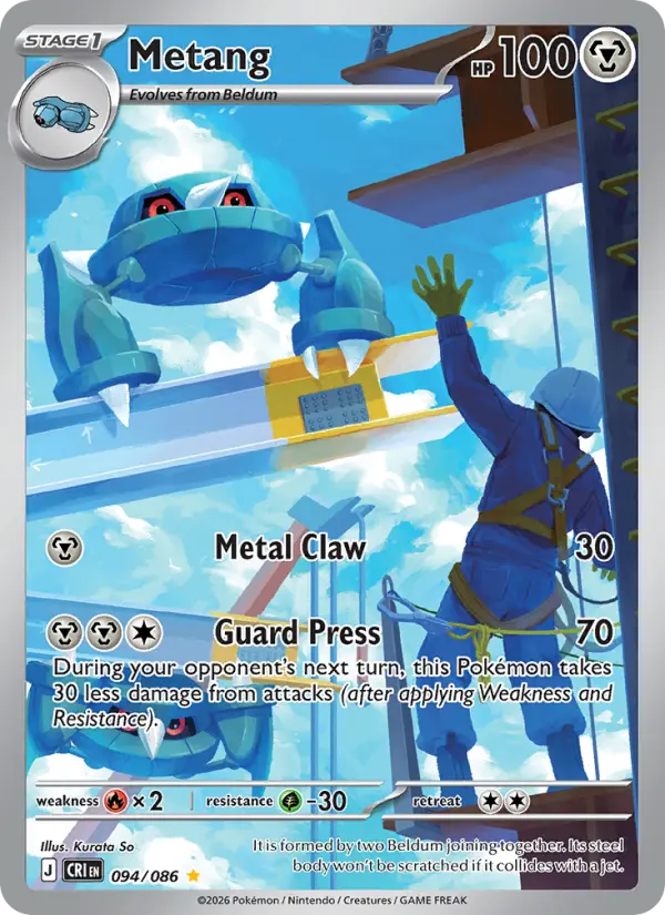 Metang from me04