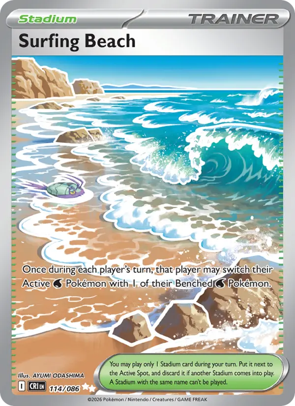 Surfing Beach — Surfing Beach