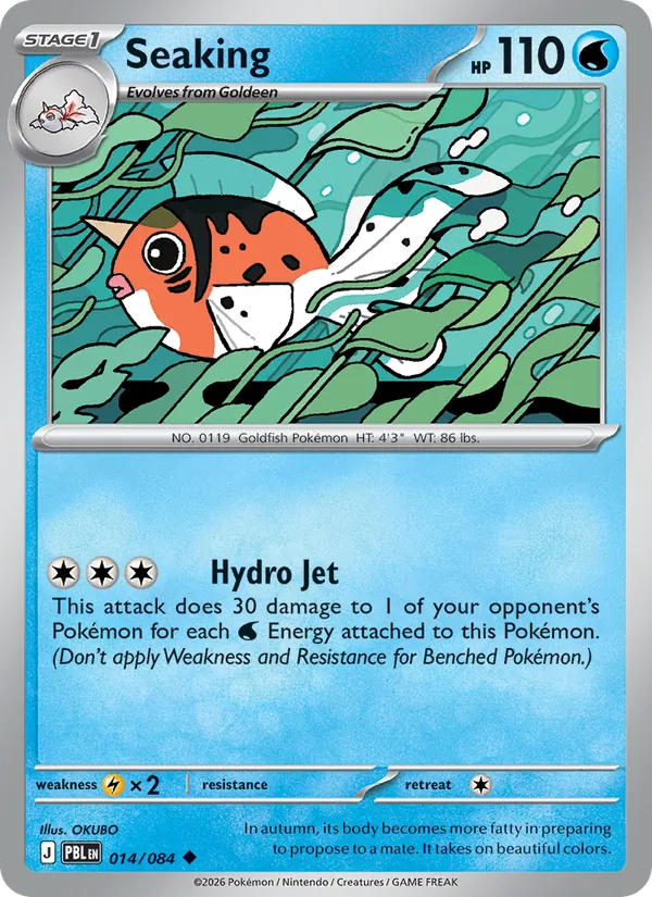 Seaking from me05