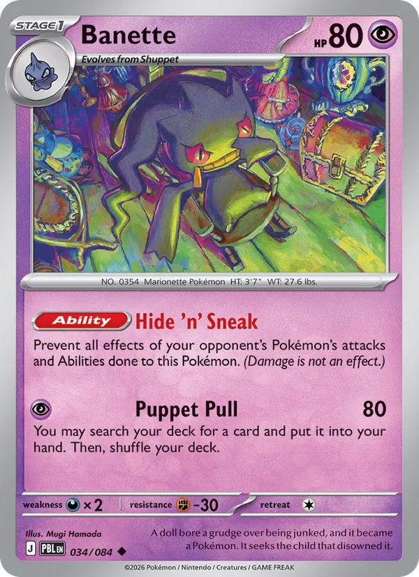 Banette from me05
