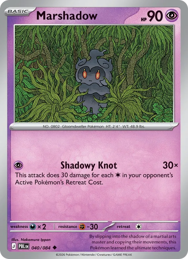 Marshadow from me05