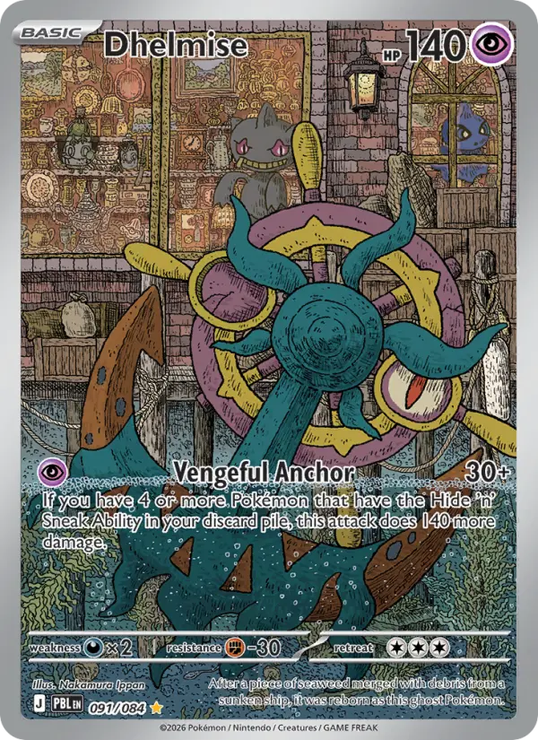 Dhelmise from me05