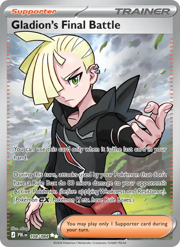 Gladion's Final Battle from me05