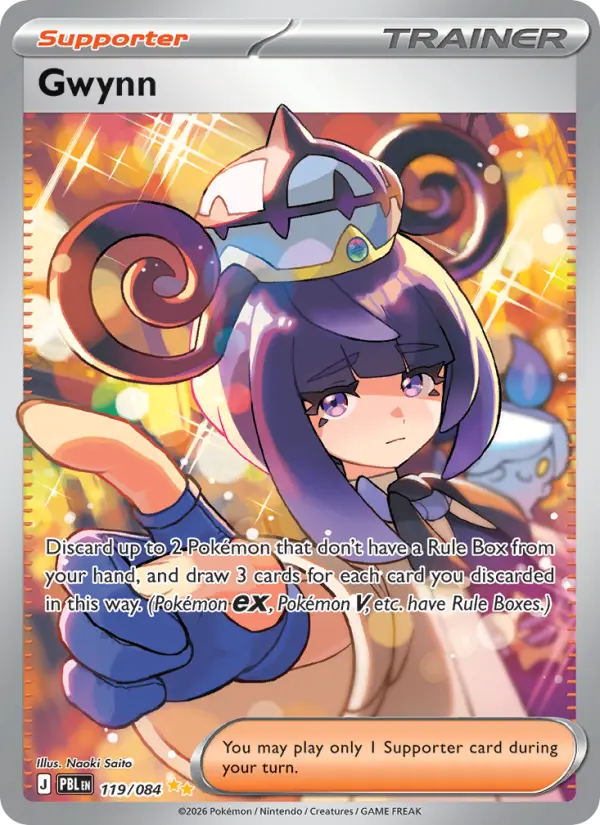 Gwynn from me05