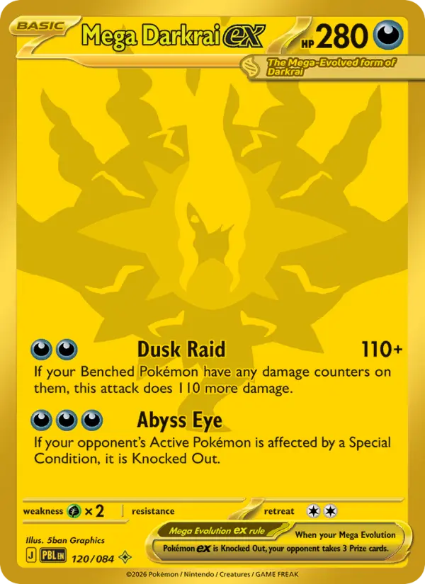 Mega Darkrai ex from me05