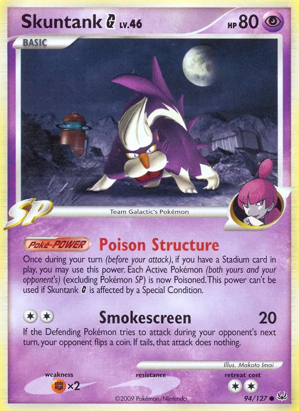 Skuntank G from pl1