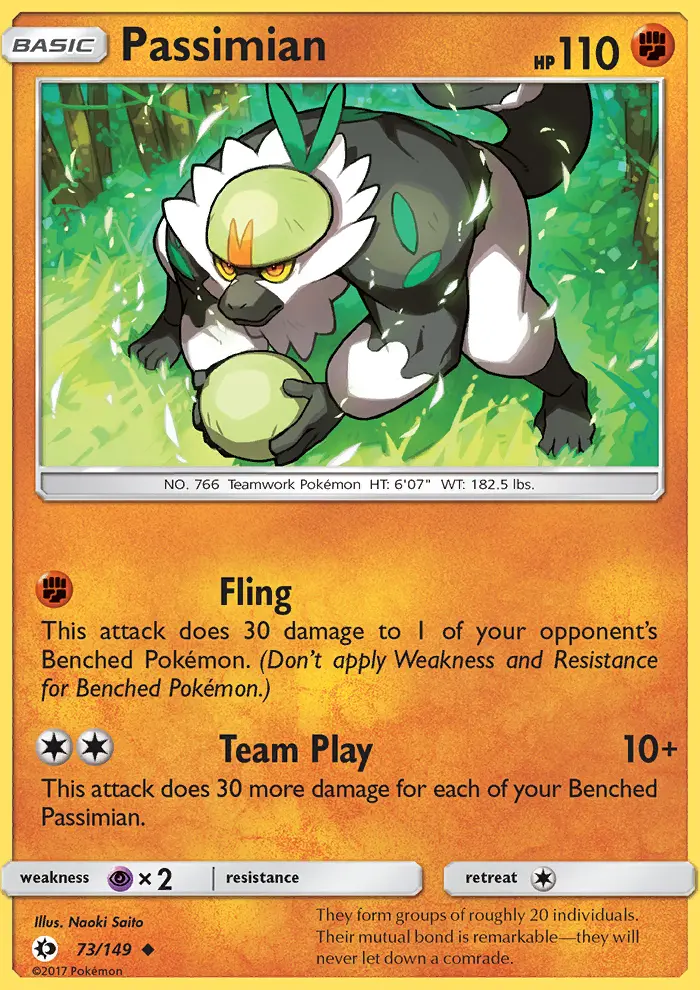 Passimian from sm1