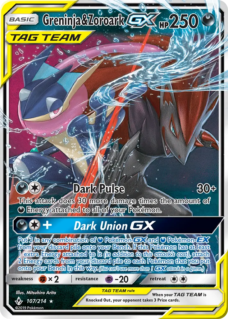 Greninja & Zoroark GX from sm10