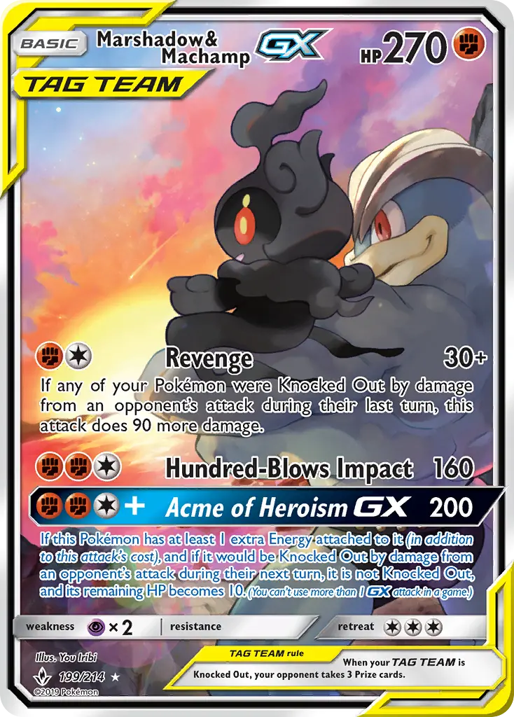 Marshadow & Machamp GX from sm10