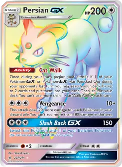 Persian GX #227