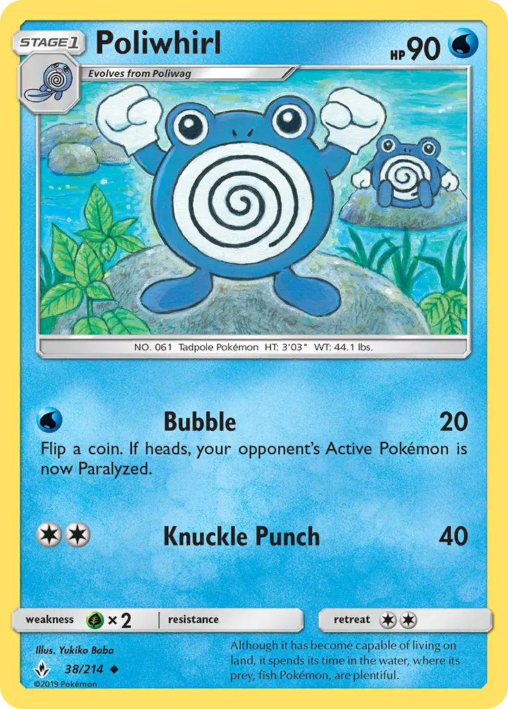 Poliwhirl from sm10
