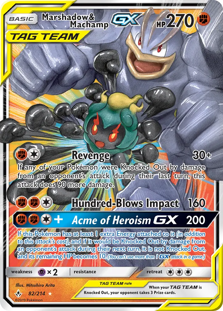 Marshadow & Machamp GX from sm10
