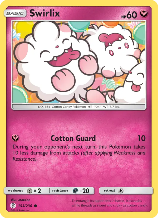 Swirlix from sm12
