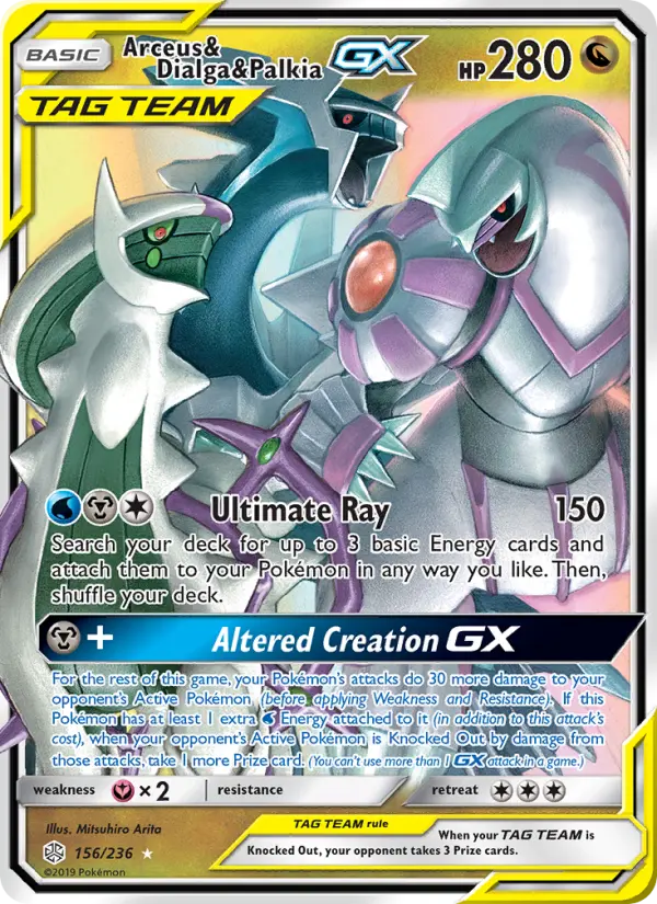 Arceus & Dialga & Palkia GX from sm12