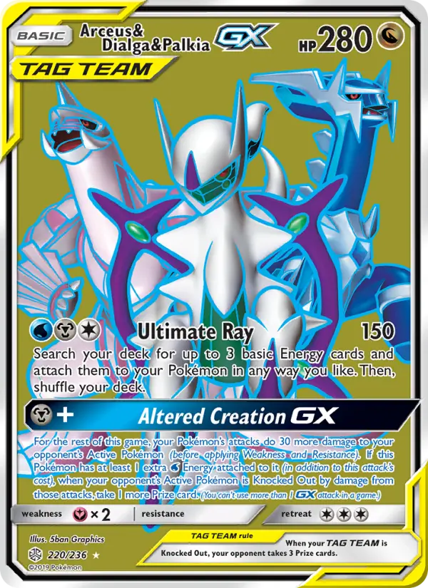 Arceus & Dialga & Palkia GX from sm12