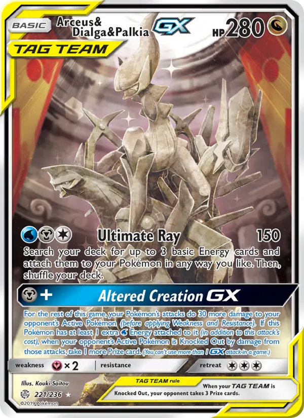 Arceus & Dialga & Palkia GX from sm12
